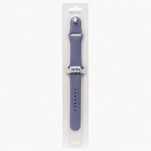 Ремешок ApW для "Apple Watch 38/40/41 mm" Sport Band (L) (lavender)