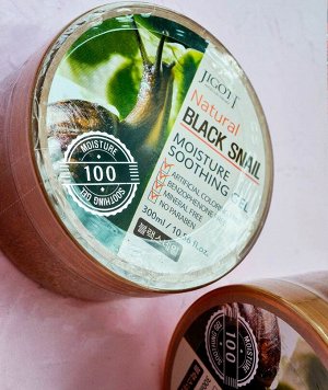 KR/ JIGOTT Гель для тела и лица Black Snail soothing gel 100% "Черная улитка", 300мл/ банка