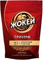 Кофе Жокей раст.сублим. Триумф м/у 75г 1/12.