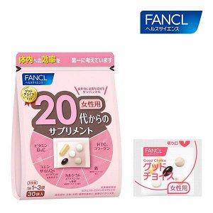 Витамины Fancl для женщин после 20 лет