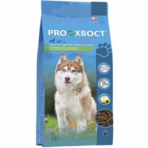 PROХВОСТ Корм сухой для собак с чувствительным пищеварением и склонных к аллергии лосось-рис, 13 кг
