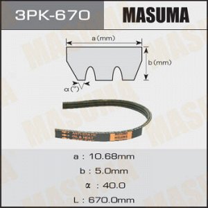 Ремень ручейковый MASUMA 3PK- 670