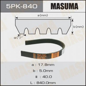 Ремень ручейковый MASUMA 5PK- 840