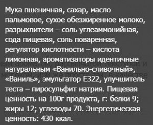 Крекер Забавные животные, Ясная Поляна, 400 гр.