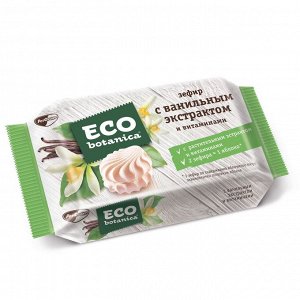 Зефир Eco Botanica с ванильным вкусом и витаминами, 250 гр.