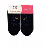 НОСКИ ЖЕНСКИЕ CLASSIC укороченные