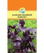 Базелик