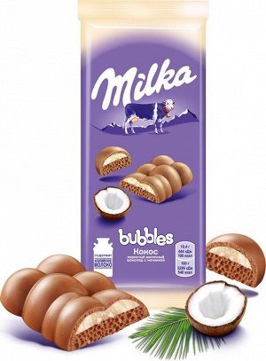 Шоколад Милка Milka Bubbles Молочный пористый с кокосовой начинкой 97г
