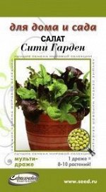 Салат Сити Гарден (мультидраже)