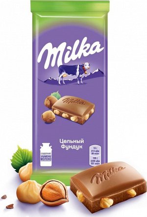Шоколад Милка Milka Молочный с цельным фундуком 80г