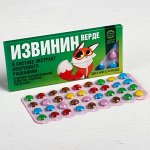 Драже шоколадное «Извинин»: 20 г