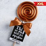 Леденец XXL на палочке «Когда трезвый»: со вкусом Амаретто, 100 г