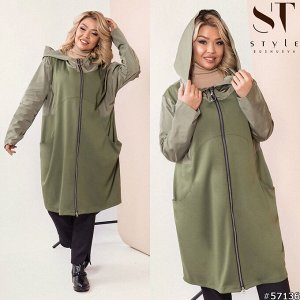 ST Style Кардиган 57136