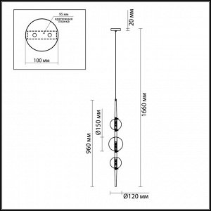 4683/3 PENDANT ODL20 303 белый /дымчатый Подвес G9 3*5W 220V LAZIA