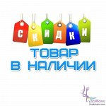 💓 27/01 Распродажа остатков +семена