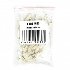 Лампа светодиодная KS, Т5, W2.0-4.6d, 12 В, белая, 1 SMd=5050, б/цокольная малая