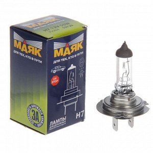 Лампа автомобильная "Маяк", H7, 12 В, 55 Вт (Px26d), 52720