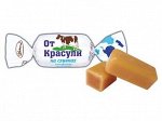 От Красули со вкусом сливок