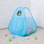 Игровой набор - детская палатка с шариками «Авто-сервис»