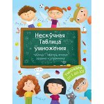 РАЗВИВАЮЩАЯ ПРОДУКЦИЯ, Развивающие серии книжек