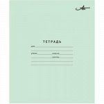 Тетрадь 24л КЛЕТКА С57/5 Архангельский ЦБК {Россия}