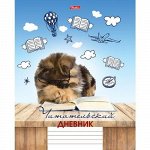 Тетрадь для записей А5 24л. &quot;Читательский дневник-Знание-Сила&quot; (054685) 18927 Хатбер-М {Россия}