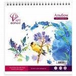 Бумага для рисования, акварели, пастели