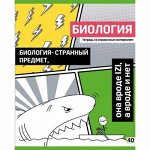 Тетрадь 40л &quot;Poker face&quot; по биологии со справ. материалом 8067 BG {Россия}