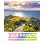 Тетрадь 40л &quot;Вокруг света&quot; по географии со справ. материалом 8058 BG {Россия}