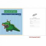 Тетрадь 48л &quot;Приключения мопса&quot; по биологии ТТЛ486804 Эксмо {Россия}