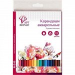 Карандаши акварельные 18цв трехгранные AF03-041-18 ARTформат {Китай}