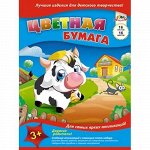 Набор цветной бумаги А4 16л 16цв &quot;Корова&quot; С2778-02 АппликА {Россия}