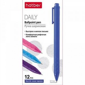 Ручка автоматическая шариковая 0.7мм "Daily" синяя, чернила soft ink (058657) Хатбер-М {Китай}