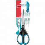 Ножницы 170 мм Essentials Soft 468210 Maped {Китай}