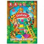 Набор цветного картона А5 8л 8цв КЦ8Л8ЦА5КР Creativiki {Россия}