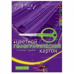 Набор цветного картона голографического А4 7л 7цв &quot;НАБОР № 21&quot; 11-407-68 Альт {Россия}