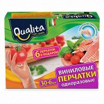 Распродажа