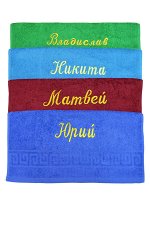 Махровое полотенце ИМЕНА 50*90 (М)