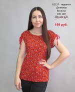 Джемпер  распродажа