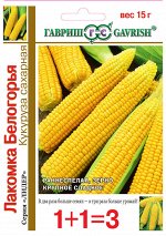 Кукуруза Лакомка Белогорья сахарная 1+1, больш. пак. 15 г