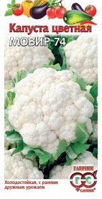 Капуста цветная Мовир 74 0,3 г