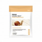 Pekah Восстанавливающая маска-салфетка с муцином улитки Healing Night Mask Pack-Snail