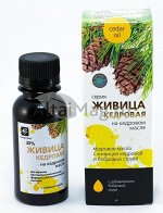 Живица кедровая на кедровом масле с бобровой струёй