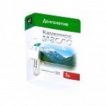 Каменное масло Долголетие (без добавок)