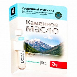 Каменное масло с цинком и витамином Е