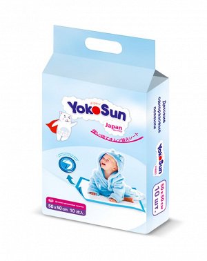 Детские одноразовые пеленки YOKOSUN 50*50 10/8