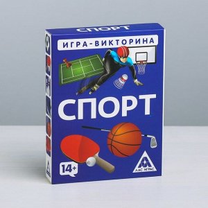 Игра-викторина «Спорт» 14+, 50 карточек