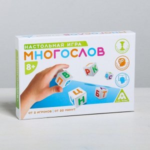 Настольная игра «Многослов» на составление слов