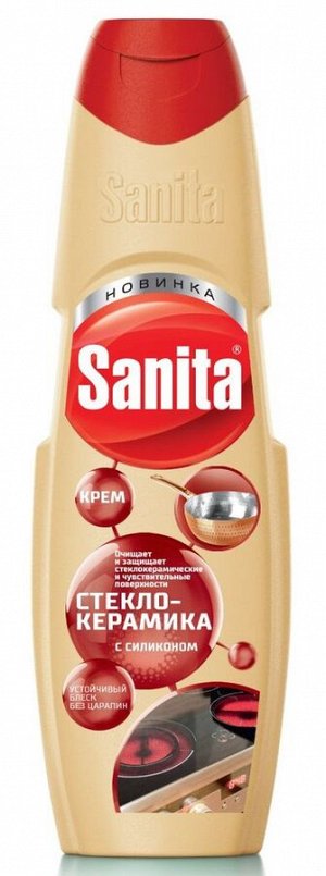 Чист.крем SANITA 600мл СтеклоКерамика (универсал)