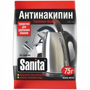 Чист.порошок SANITA 75г Антинакипин